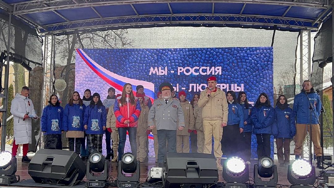 Концерт, мероприятие, СВО