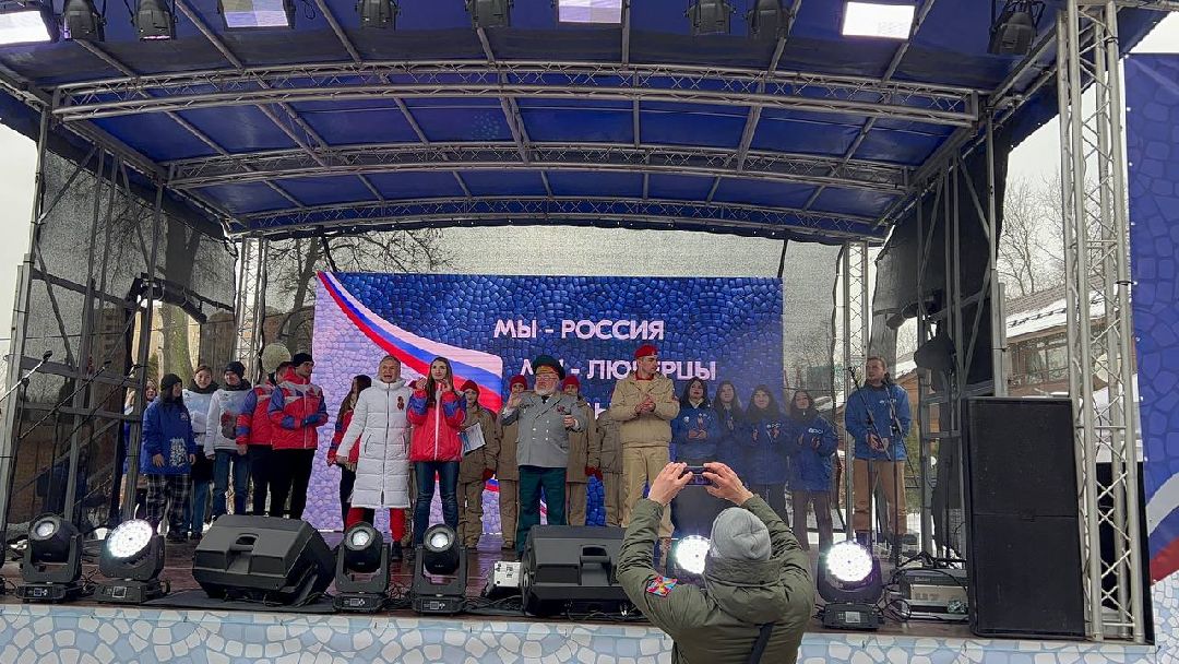 Концерт, мероприятие, СВО