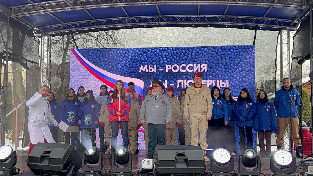 Концерт, мероприятие, СВО