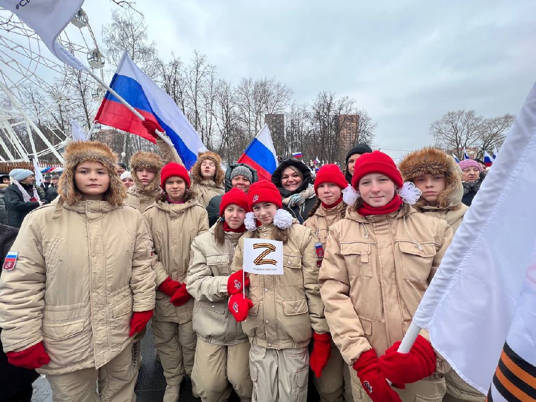 Концерт, мероприятие, СВО