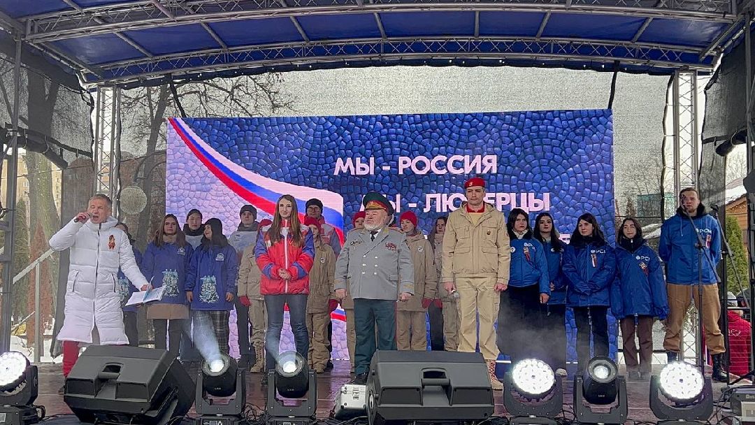 Концерт, мероприятие, СВО