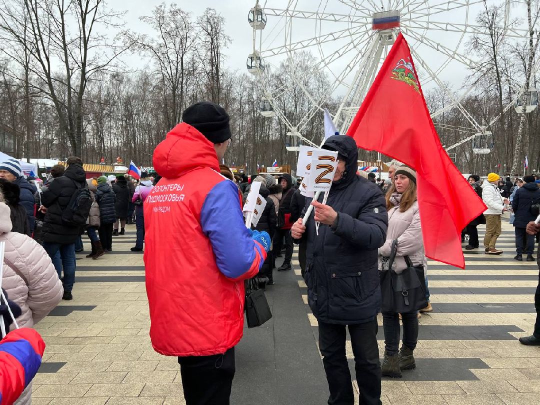 Концерт, мероприятие, СВО