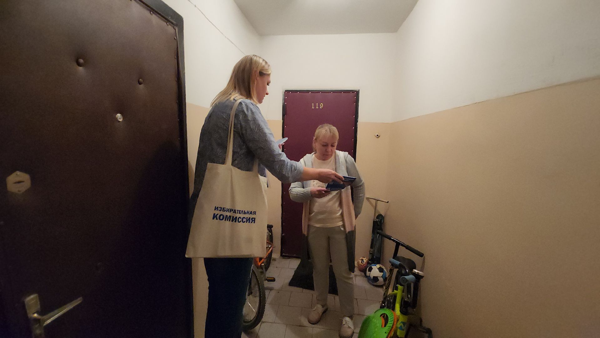 Одинцово, лесной городок, выборы, комиссия,