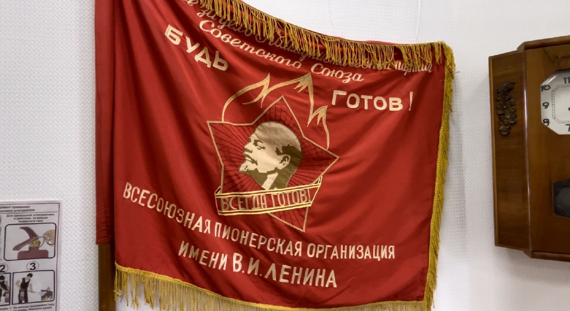 Верея, верейский историко-краеведческий музей, День знаний, школьные годы чудесные, возвращение в СССР