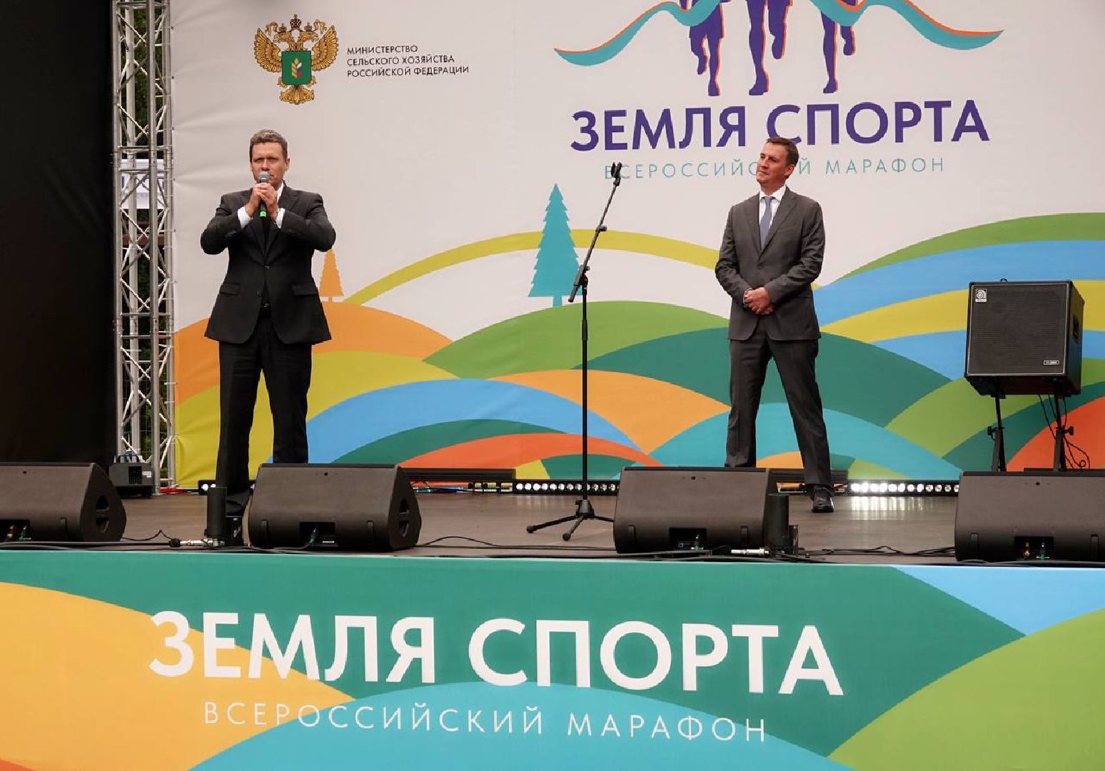 Сергиево-Посадский городской округ, Сергиев Посад, Пересвет, Спорт, Фестиваль, Марафон, Русские сезоны, Сельское хозяйство, Дмитрий Патрушев, Георгий Филимонов