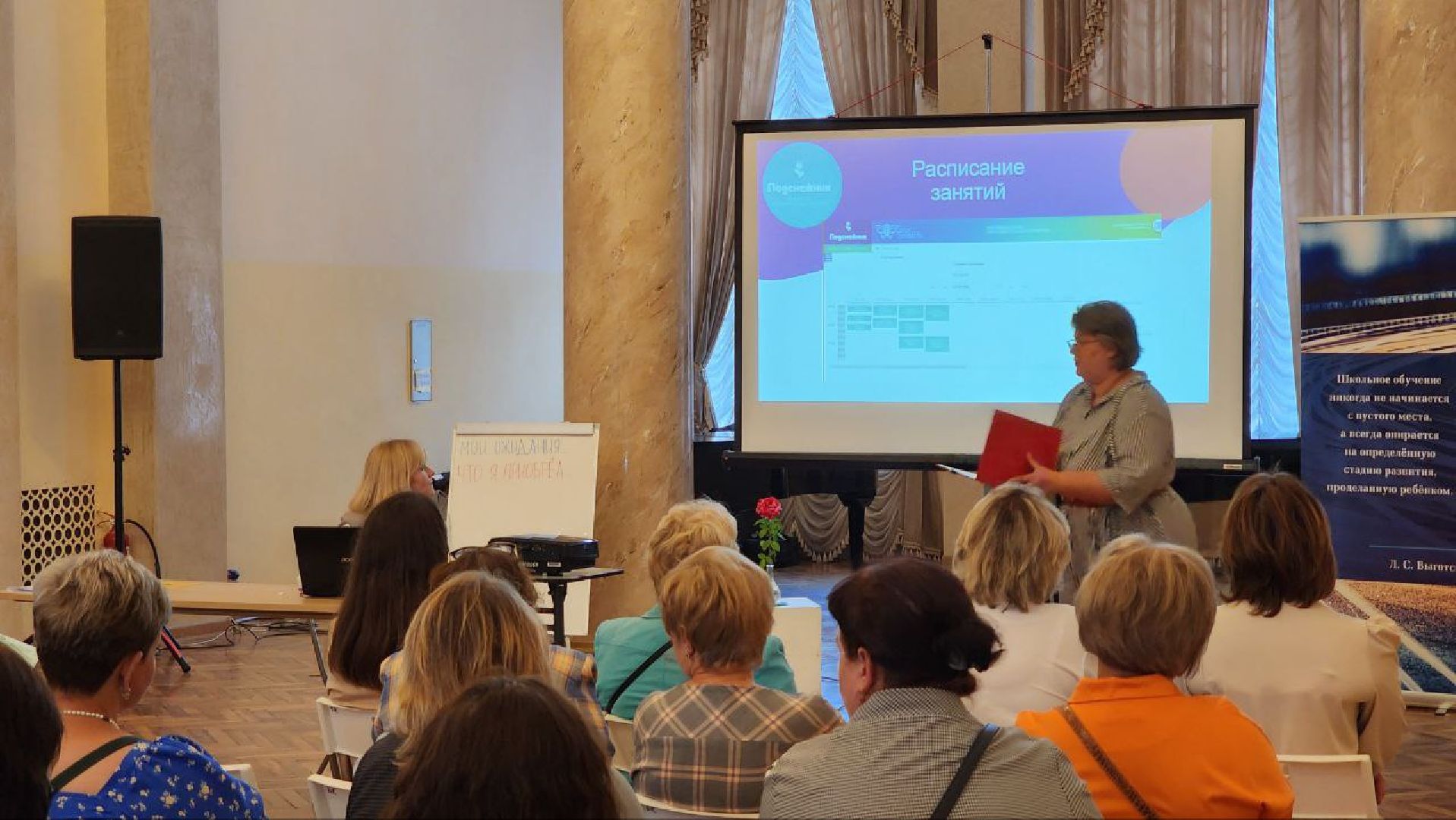 Ступино, предшкола, образование,