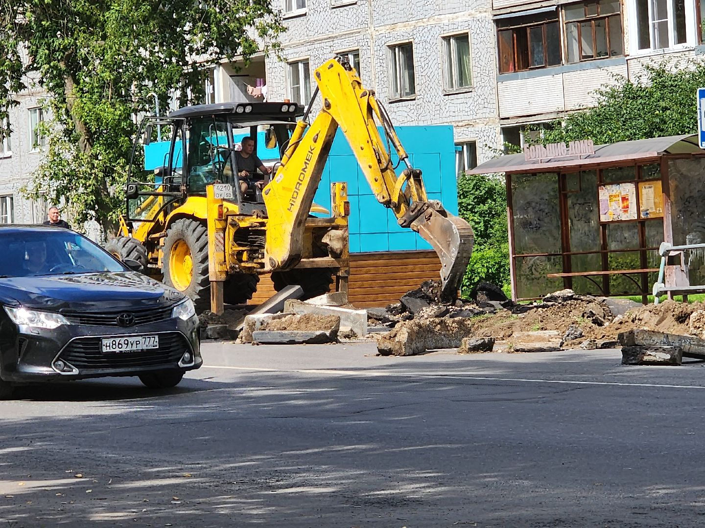 Павловский Посад, городской округ павловский Посад, люди, благоустройство, ремонт, тротуар, бордюр