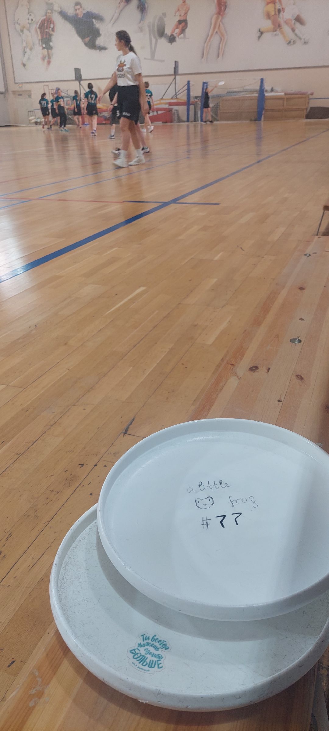 Пущино, спорт