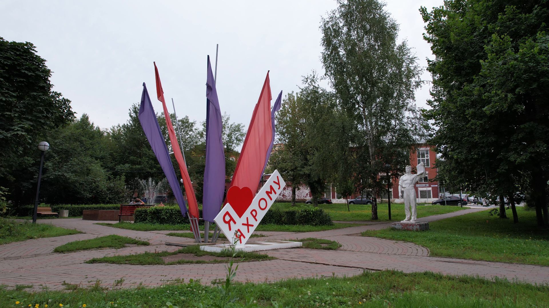 Дмитров, Яхрома,туризм, видео с коптера,