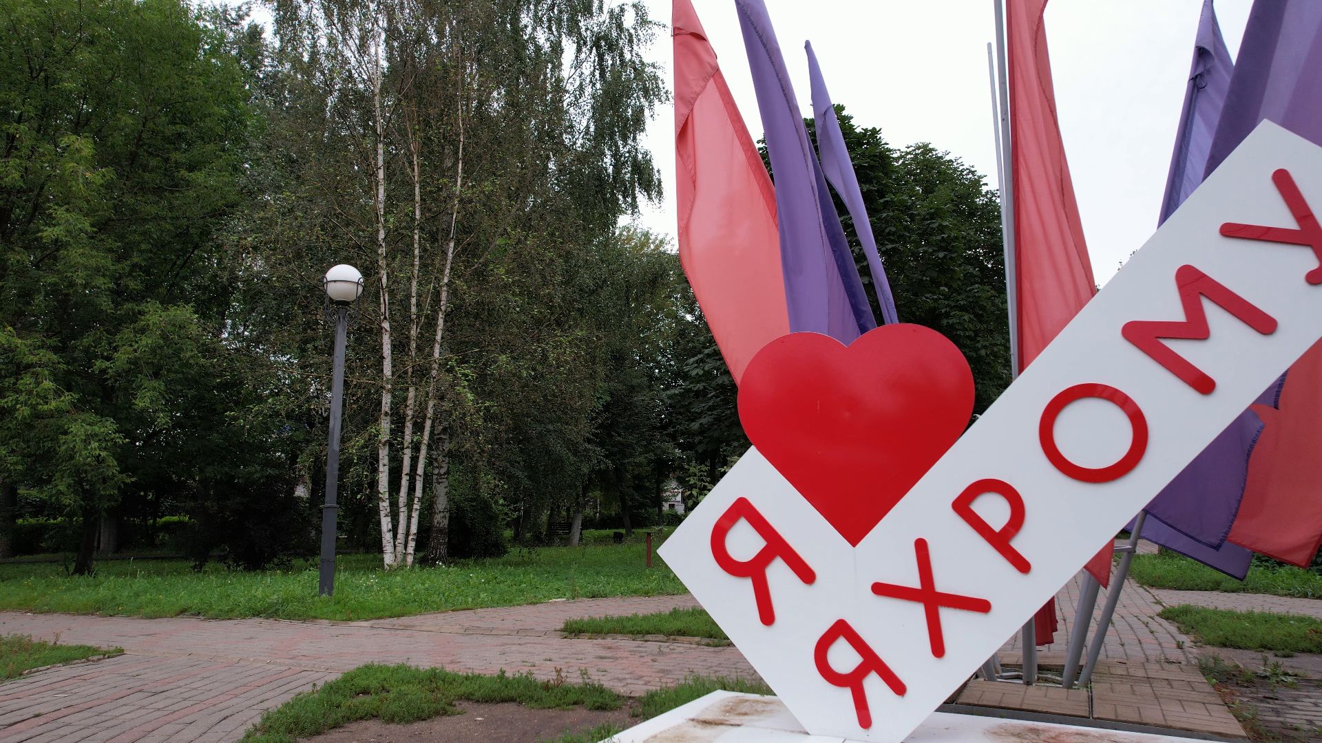 Дмитров, Яхрома,туризм, видео с коптера,