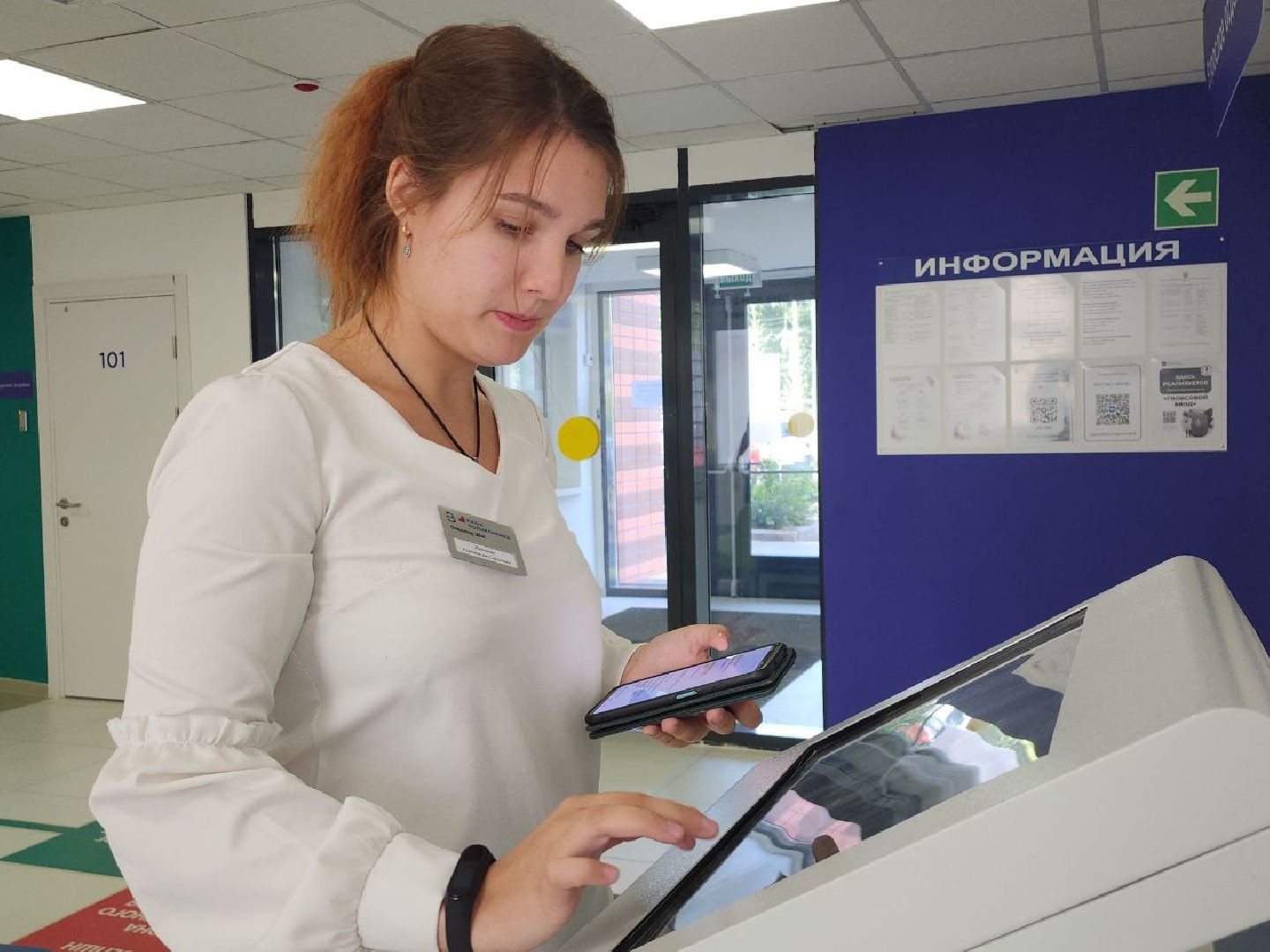 работа; медицина; здравоохранение; кадры; боброво