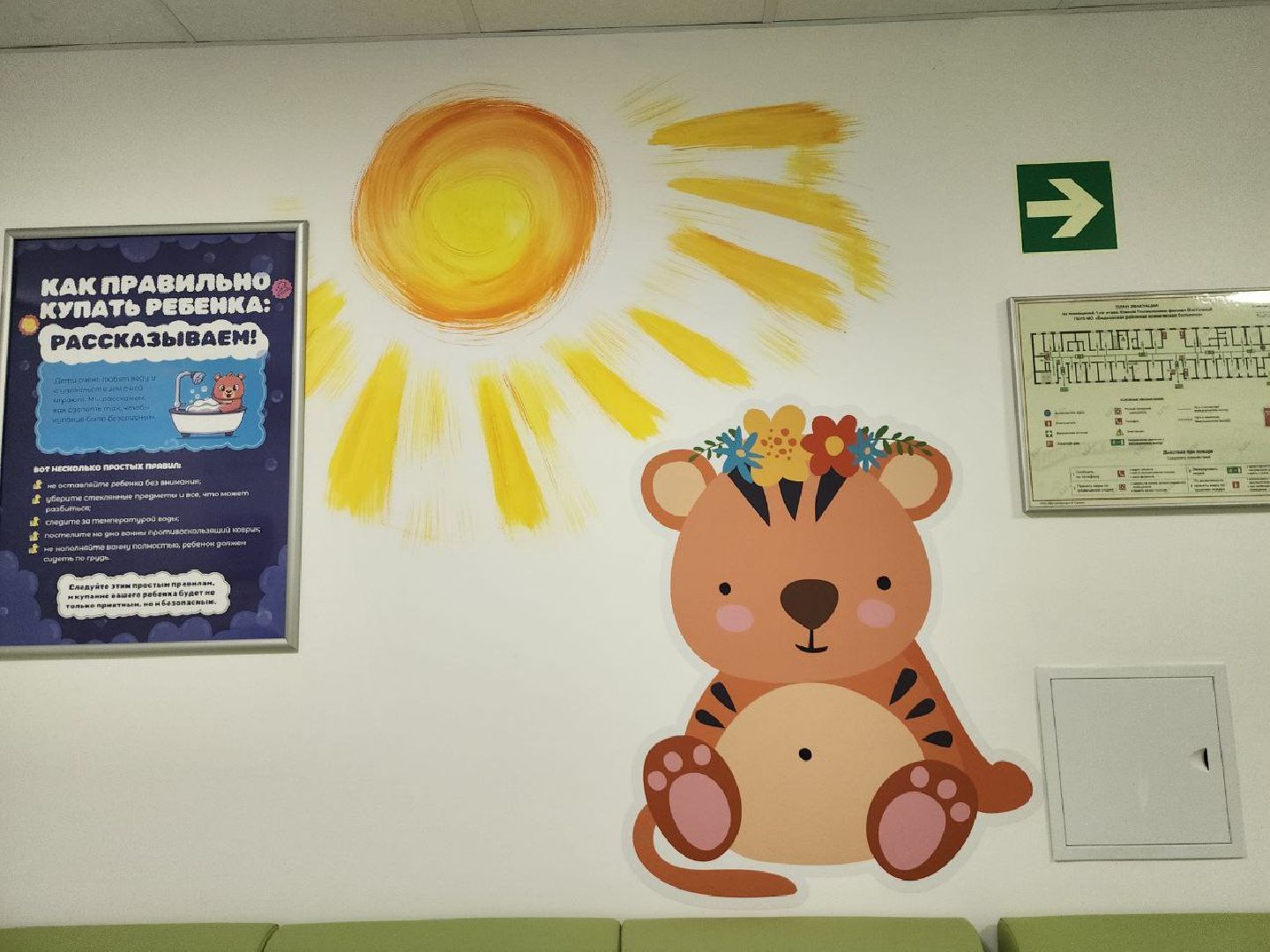 работа; медицина; здравоохранение; кадры; боброво