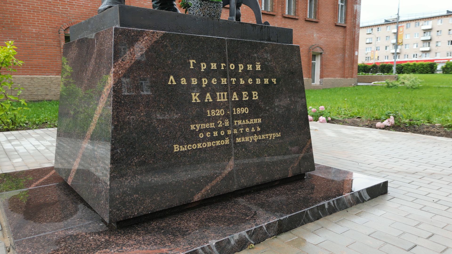 фабрика, клин, мануфактура,туризм, видео с коптера,