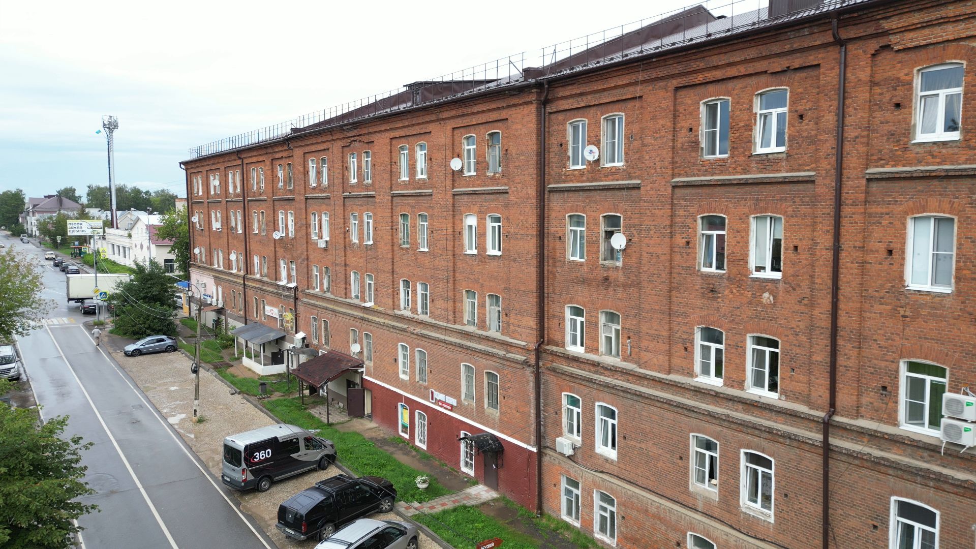 фабрика, клин, мануфактура,туризм, видео с коптера,