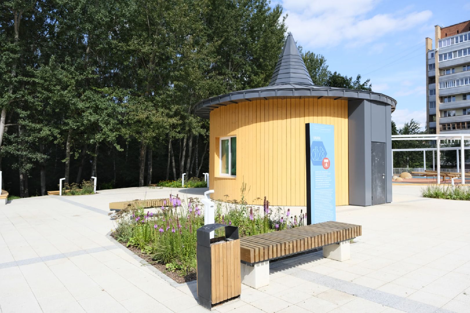 Пущино, благоустройство,