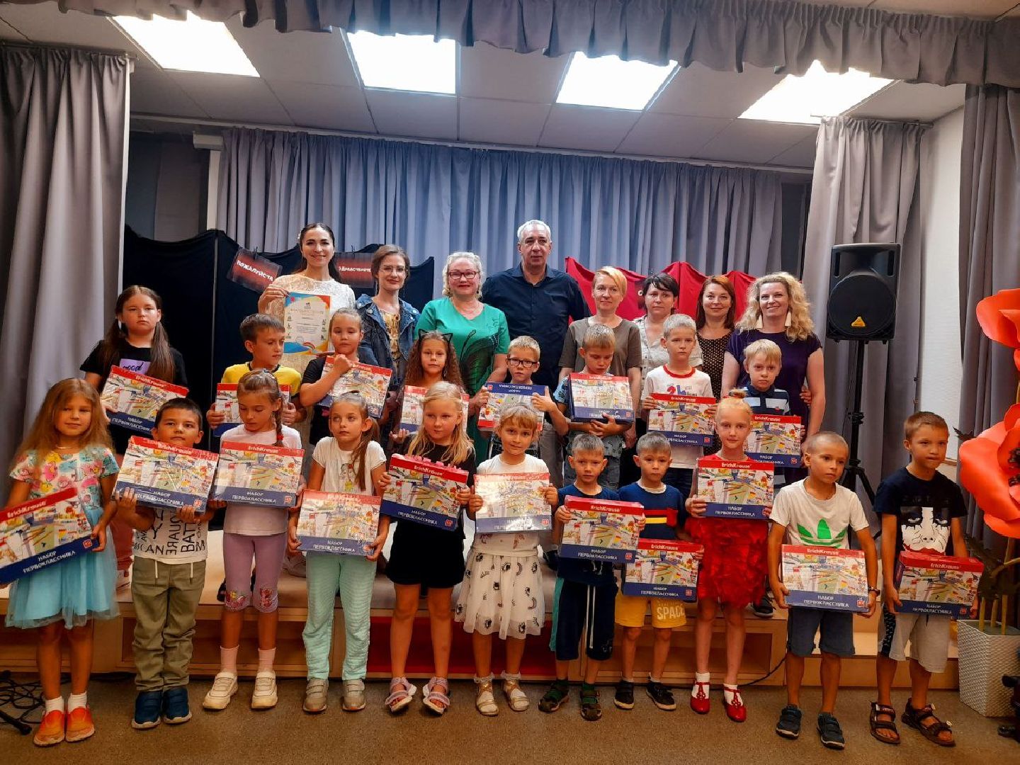 Одинцово, Мамина Помощь, День Знаний