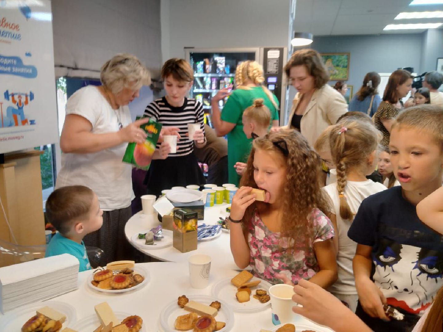 Одинцово, Мамина Помощь, День Знаний