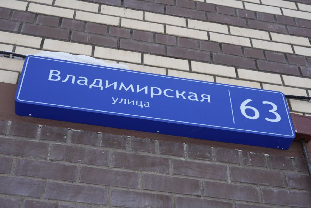 Сергиев Посад, Сергиево-Посадский городской округ, ЖК «Покровский», обманутые дольщики, долгострой, решение проблем обмакнутых дольщиков