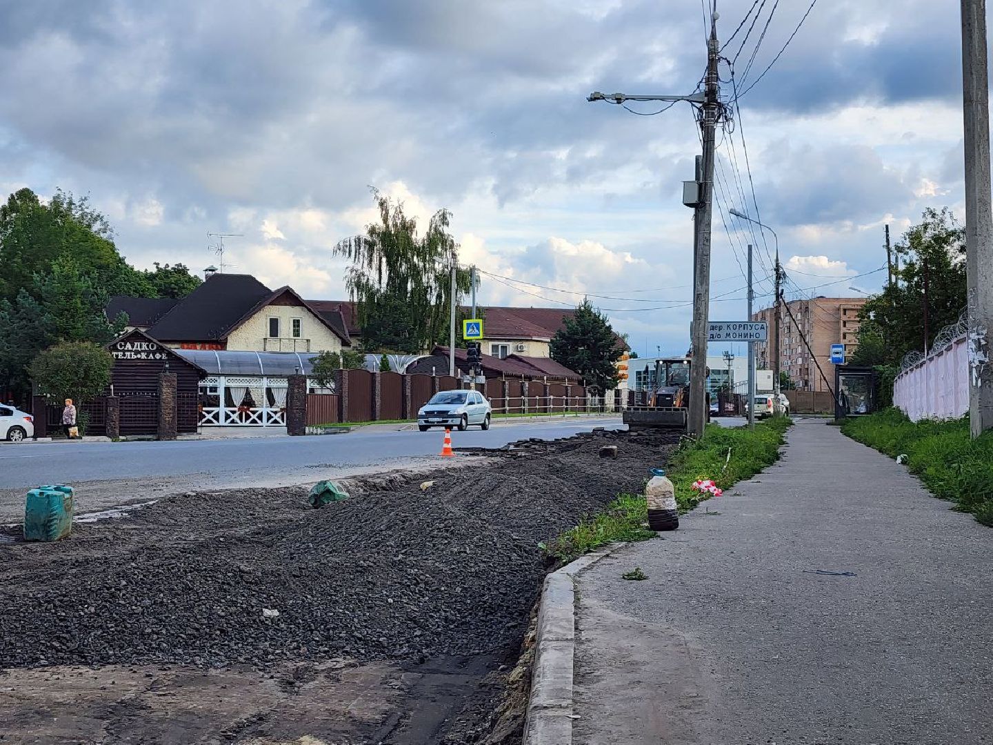 дорога, транспорт, Лосино-Петровский