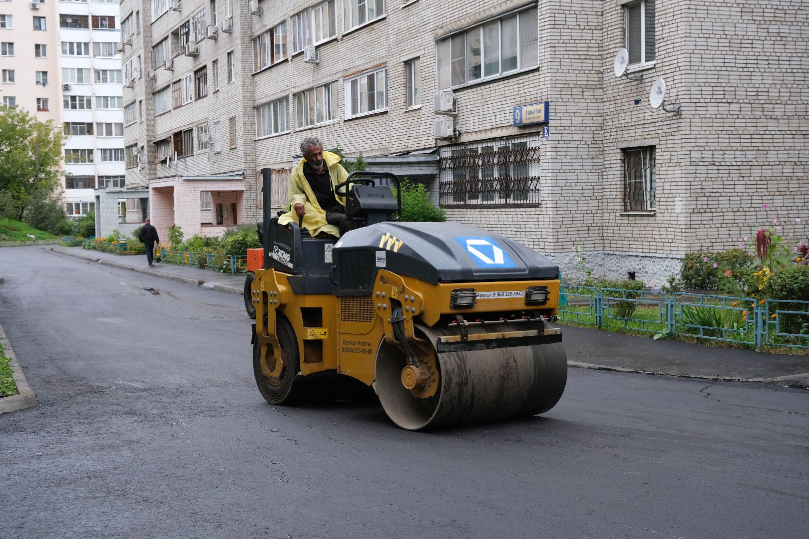 лыткарино, благоустройство, дворы, дороги,