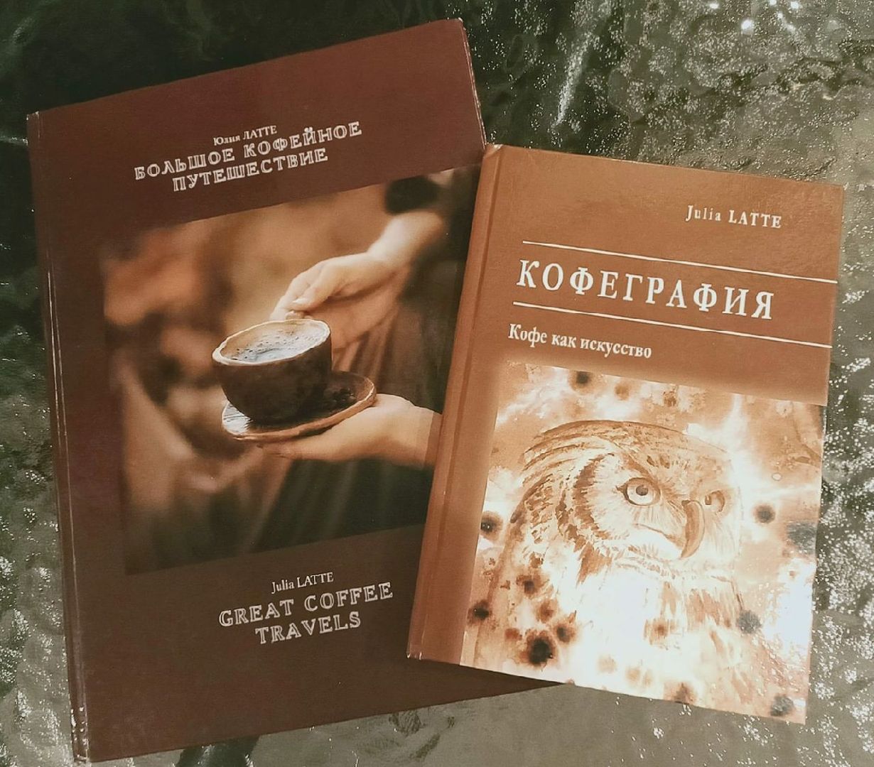 Нахабино, кофе, кофеграфия, художница, Гюго