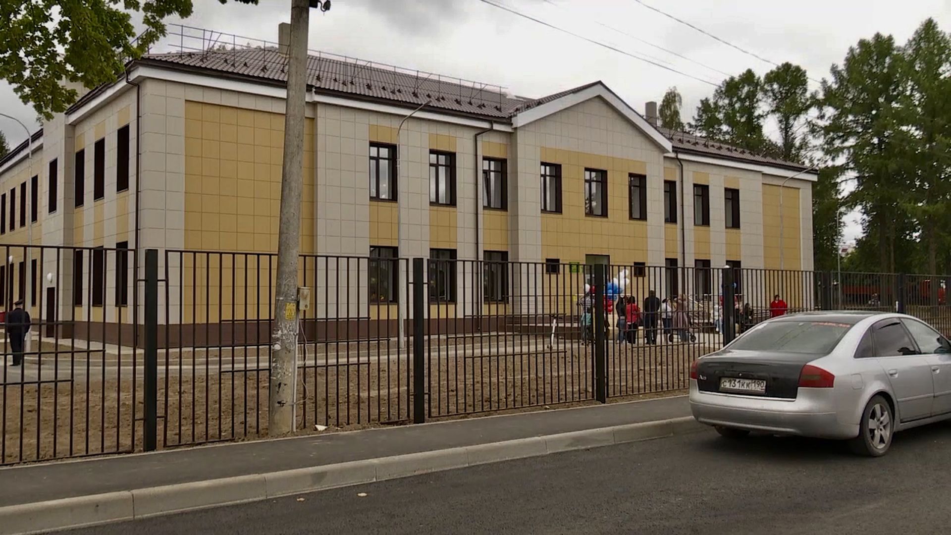 Клин, перемены, образование, общество, школы