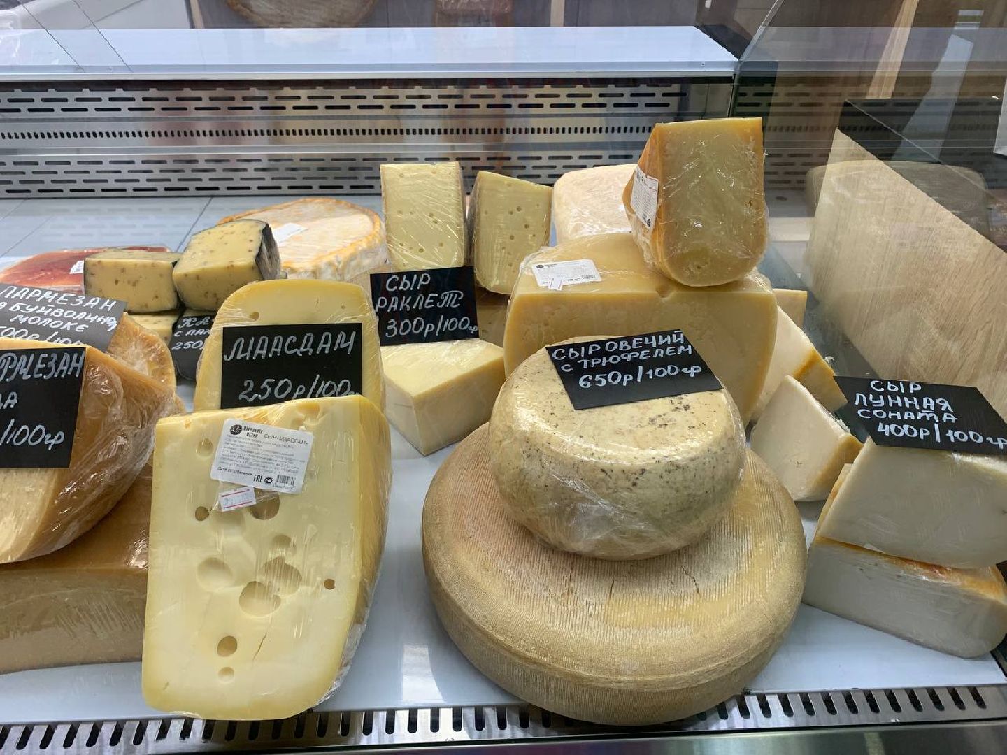 Звенигород, экономика, эко-продукция, фермерстао