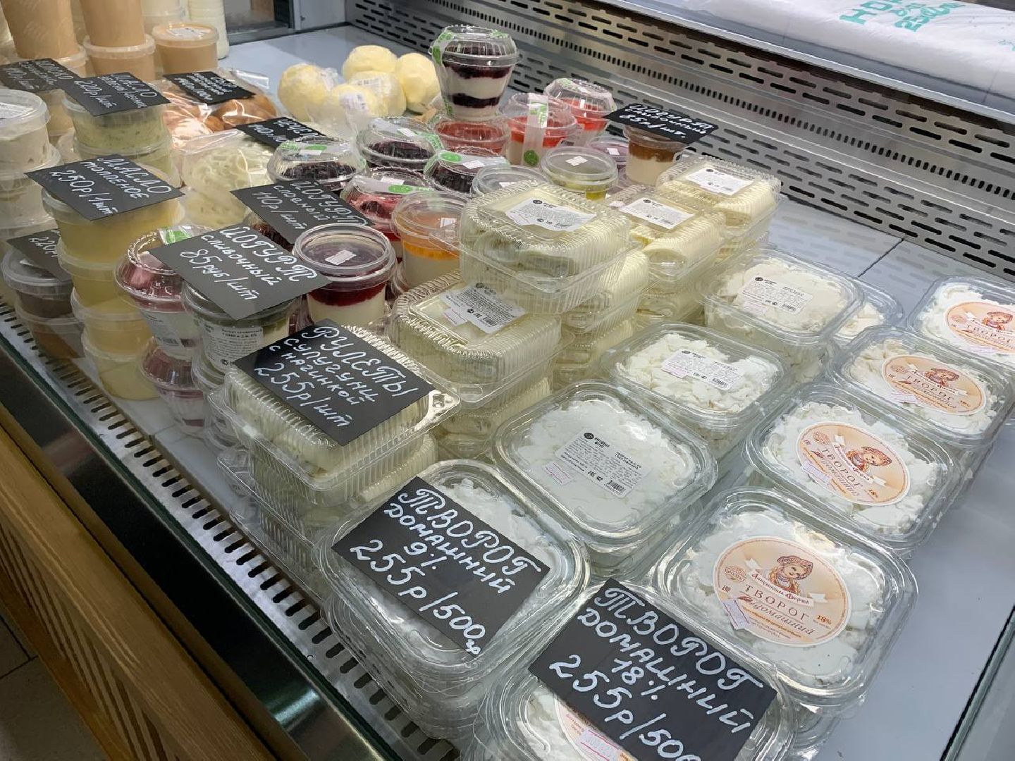 Звенигород, экономика, эко-продукция, фермерстао