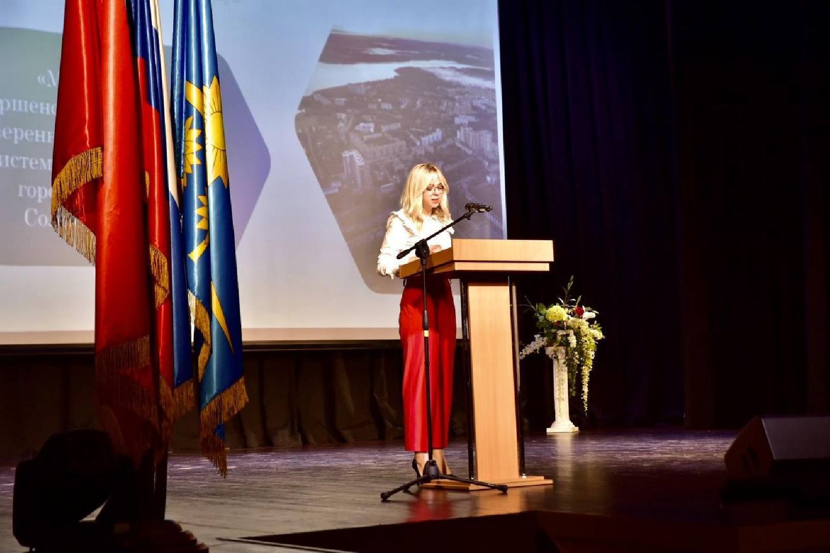 Солнечногорск, конференция, педагоги, глава, школы