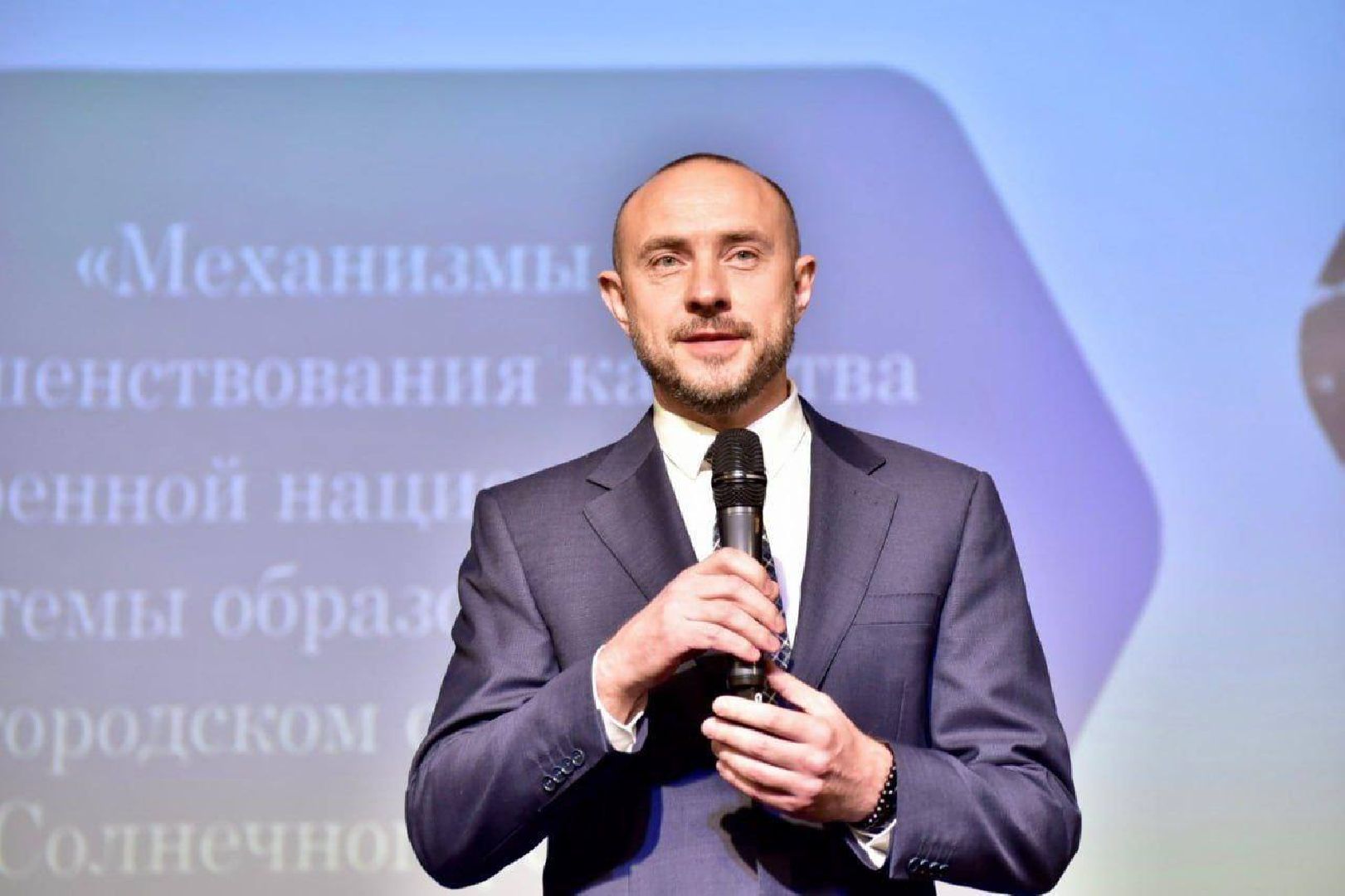 Солнечногорск, конференция, педагоги, глава, школы