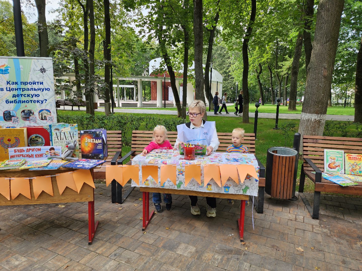 Подольск, культура, книги, чтение