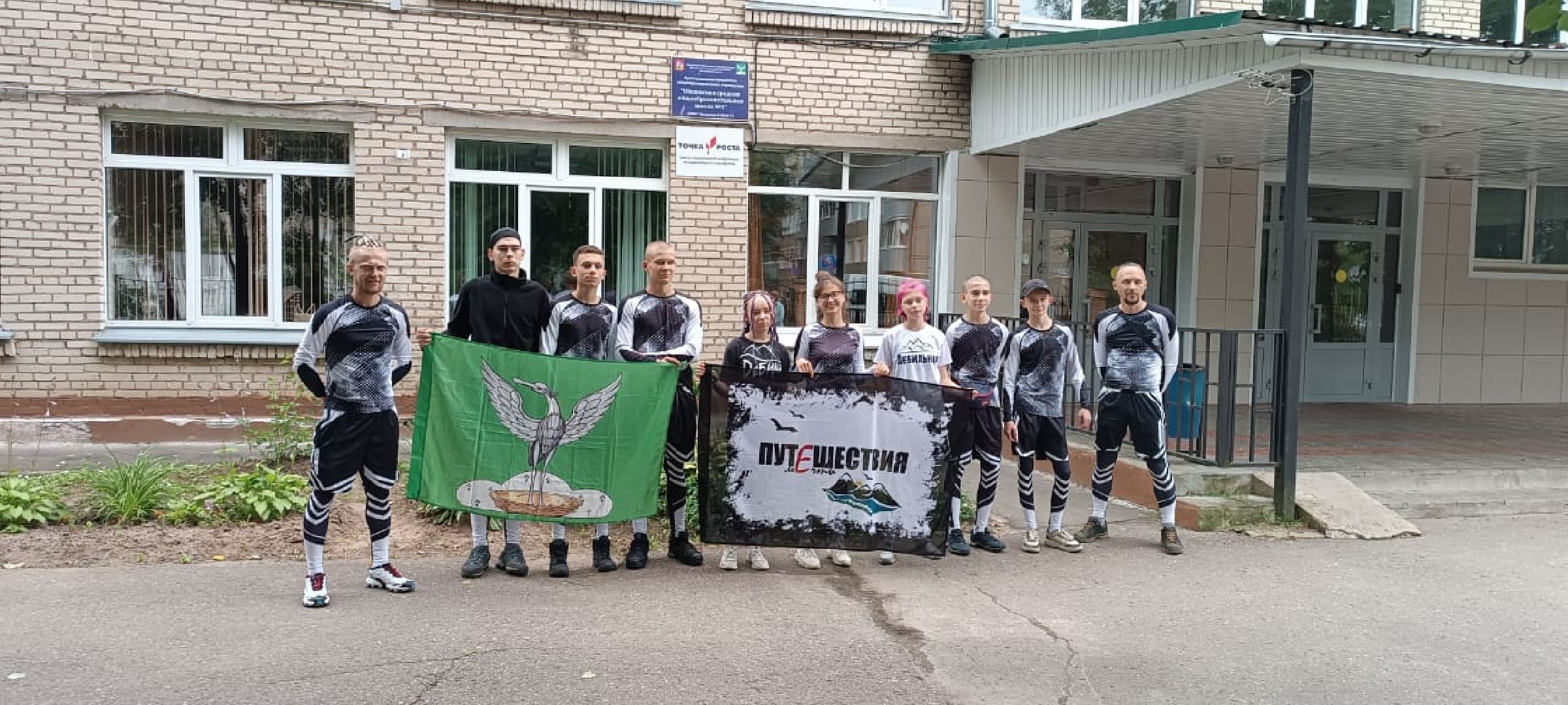 Шаховская, турслет, Камчатка