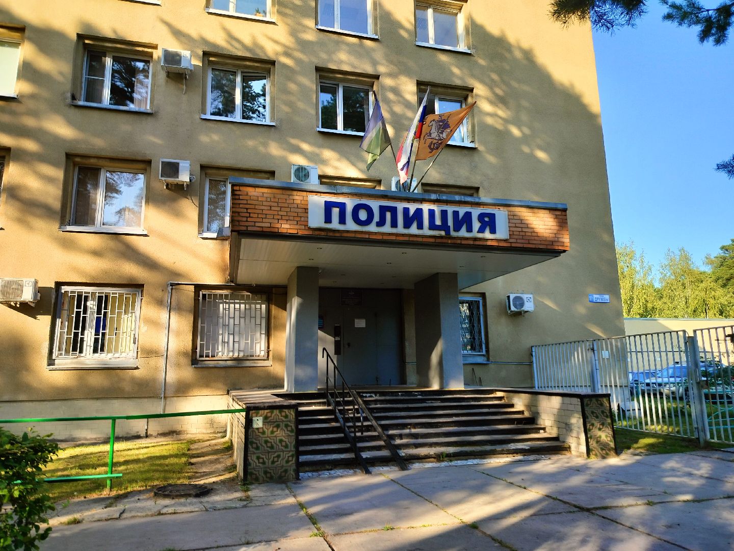 полиция, безопасность, кража, хранение запрещенных веществ, Протвино