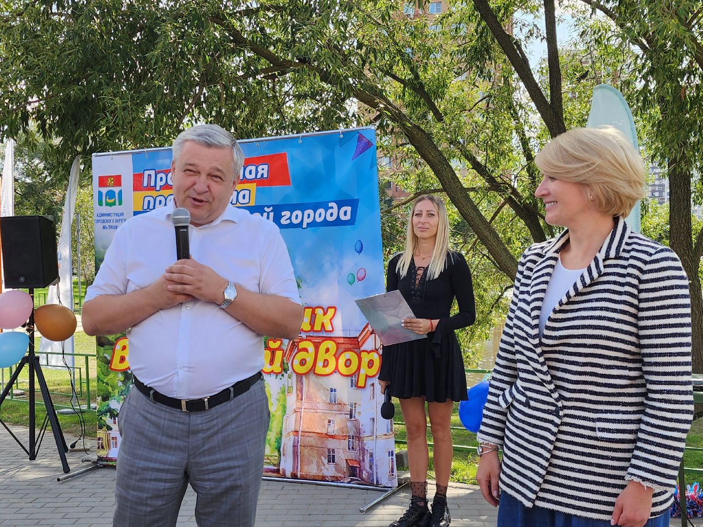 Мытищи, сквер на Колпакова, благоустройство