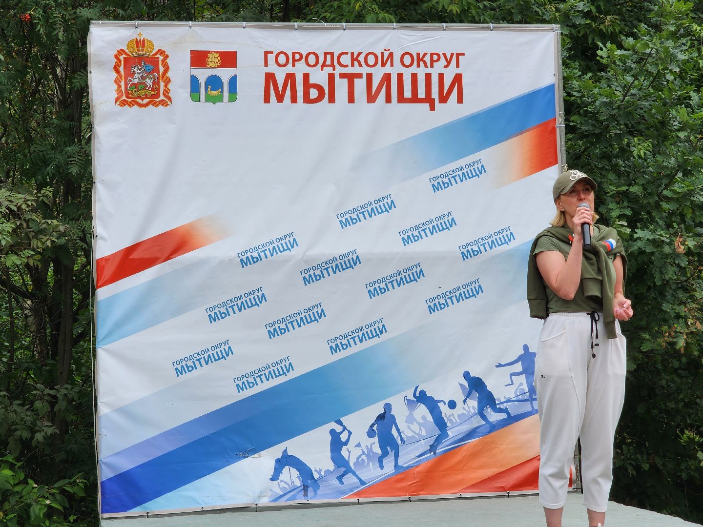 Велопробег, Мытищи, лесопарк, 400 лет