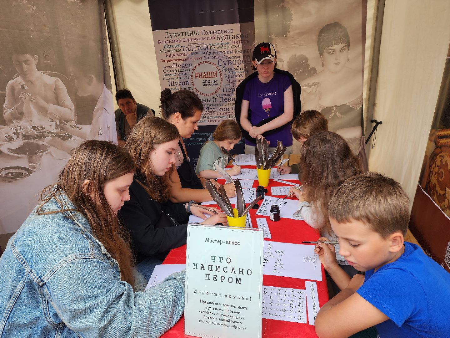 Чаепитие в Мытищах, фестиваль народных промыслов