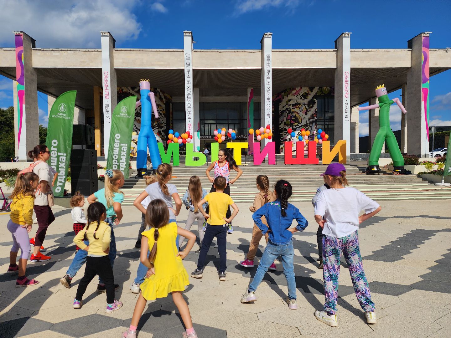 Фестиваль зумбы, Мытищи, центральный парк