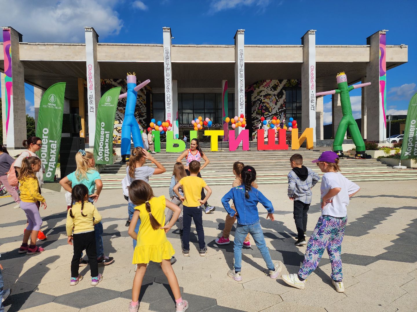 Фестиваль зумбы, Мытищи, центральный парк