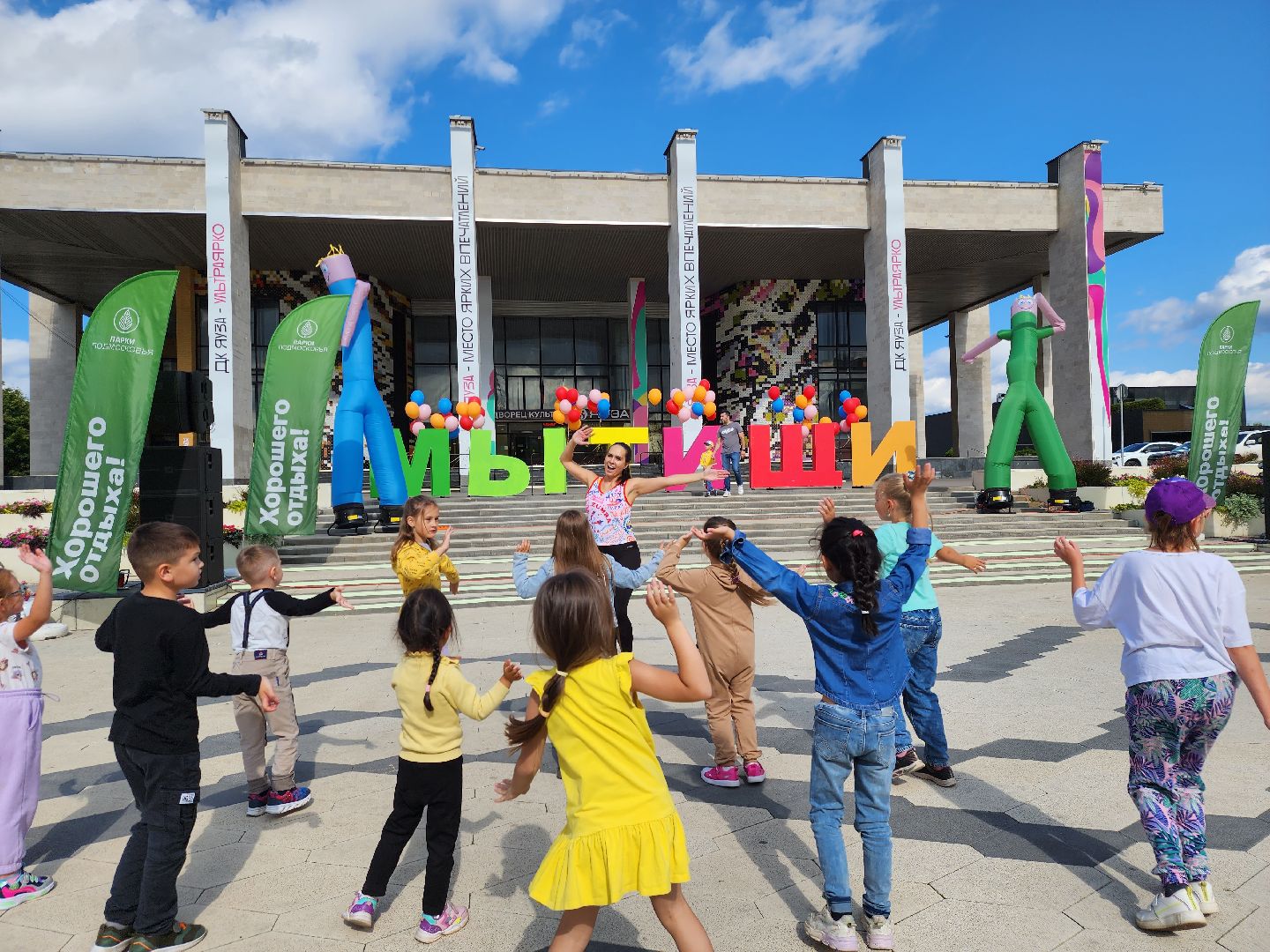 Фестиваль зумбы, Мытищи, центральный парк