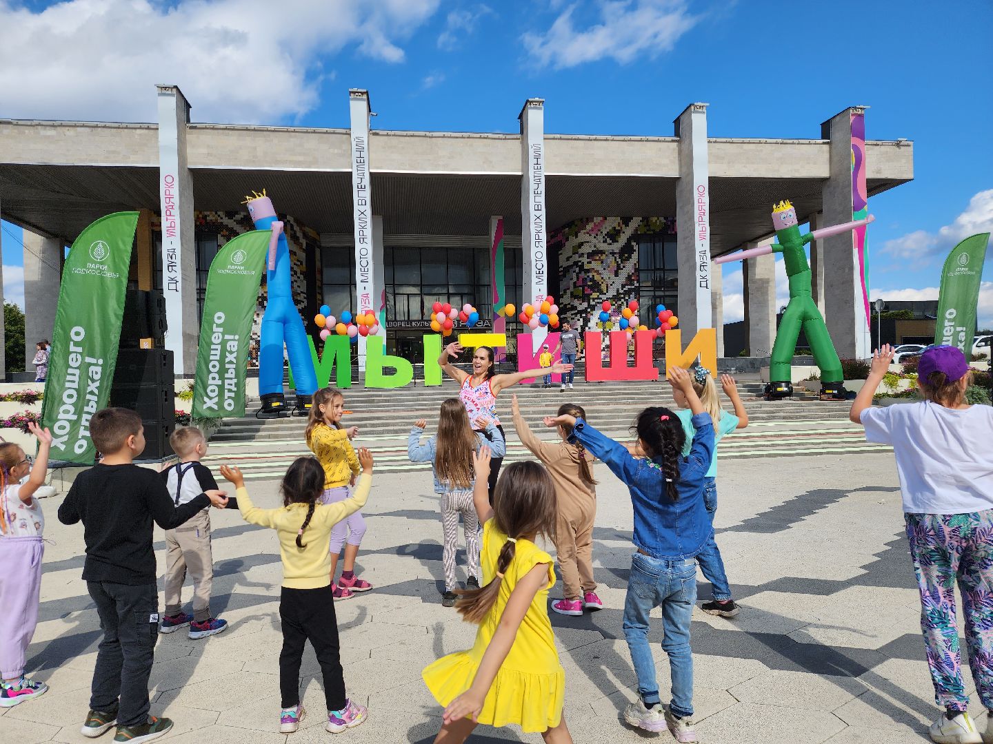 Фестиваль зумбы, Мытищи, центральный парк