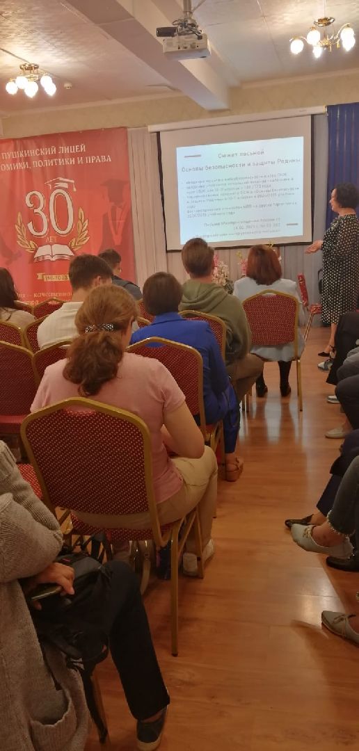 лицей, пушкино, 1 сентября, родители,