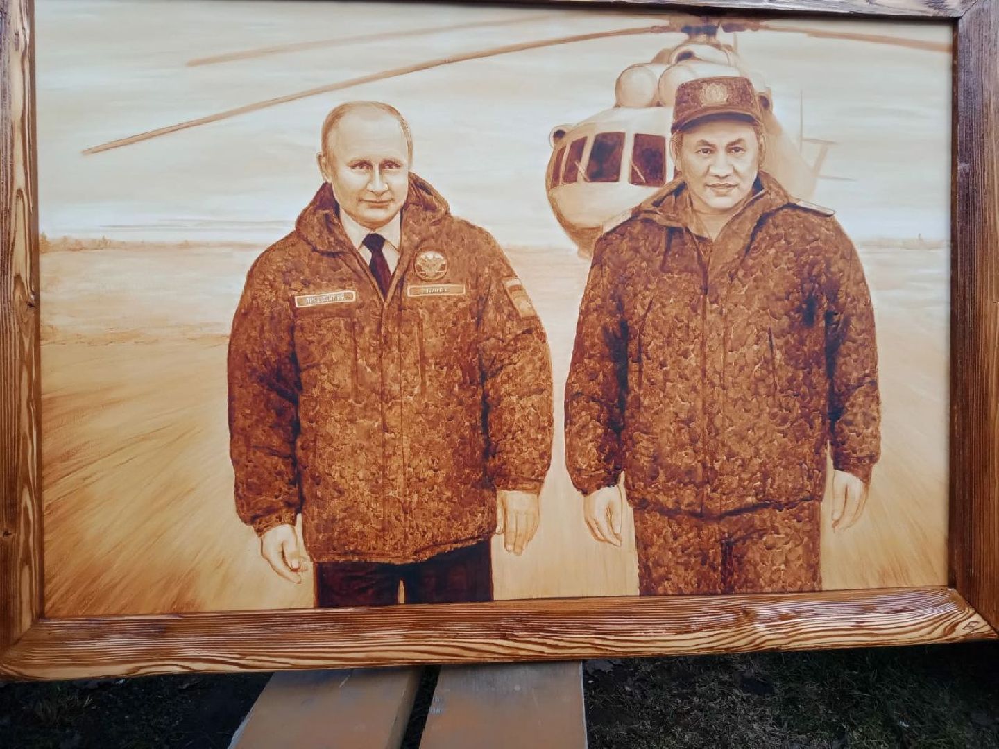 Нахабино, кофе, кофеграфия, Шойгу, подарок