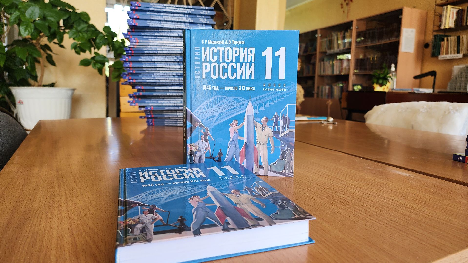 егорьевск, учебник, школа, история,