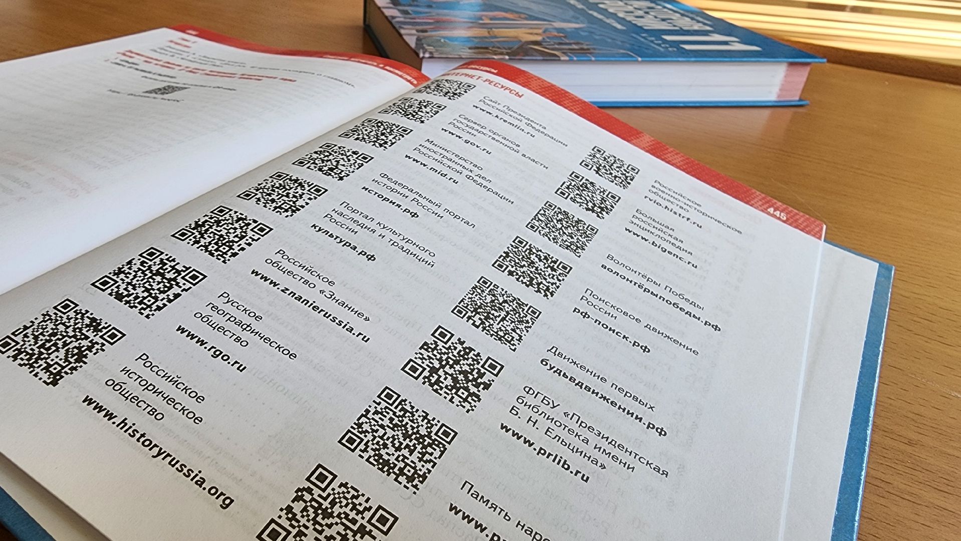 егорьевск, учебник, школа, история,