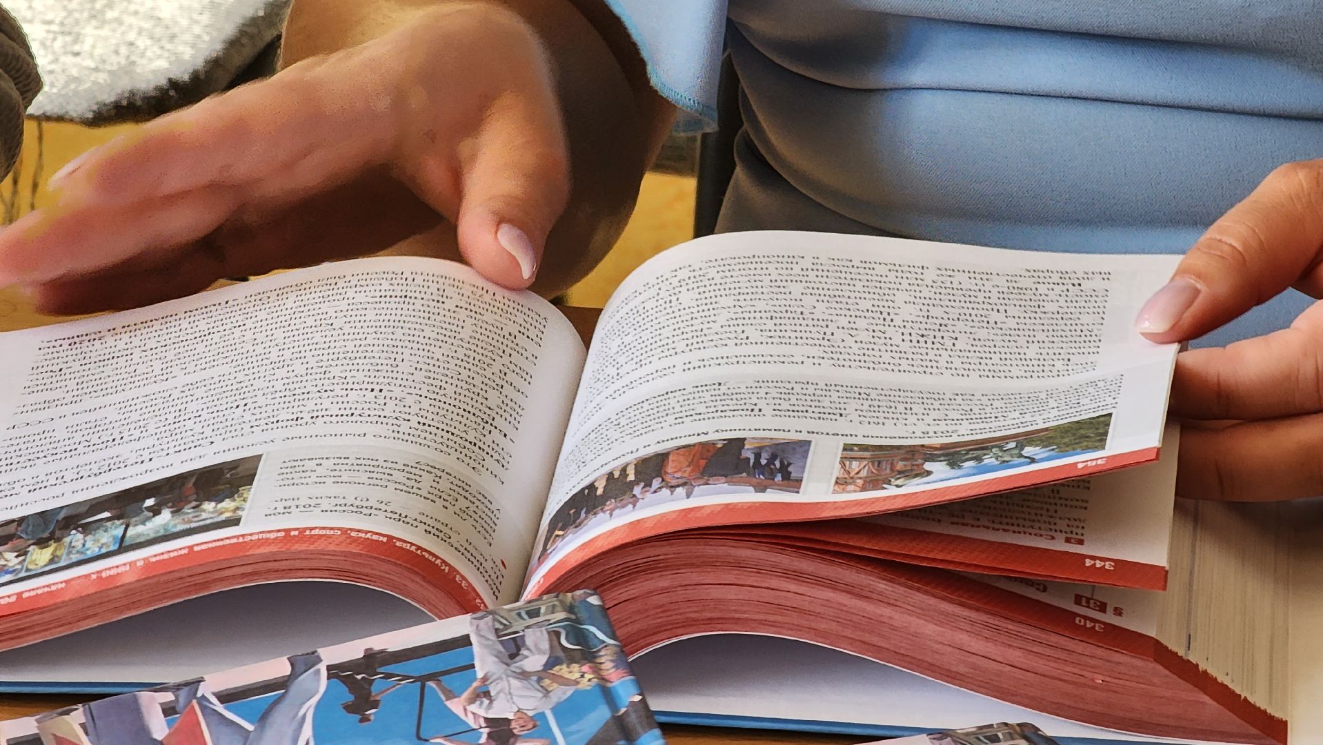 егорьевск, учебник, школа, история,