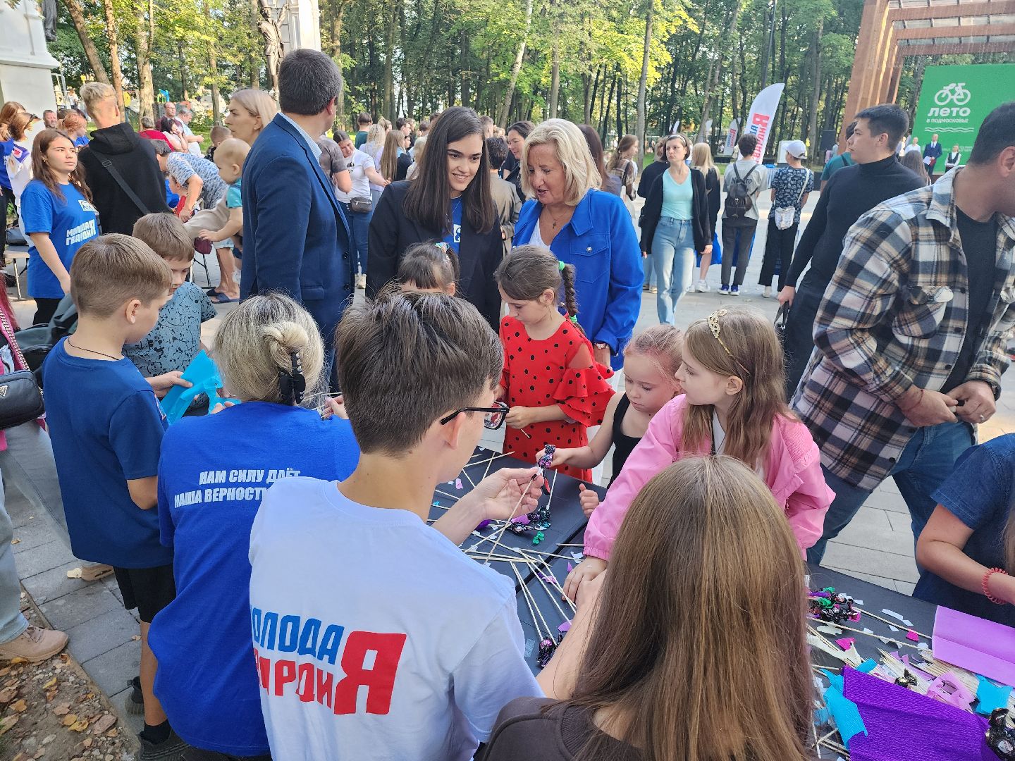 Серпухов, Подмосковье, Вместе V школу, Единая Россия, МГЕР