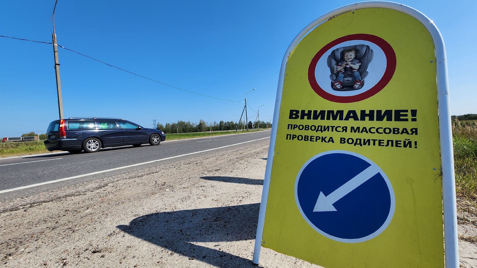 Егорьевск, акция, госавтоинспекция, дети, маленький пассажир