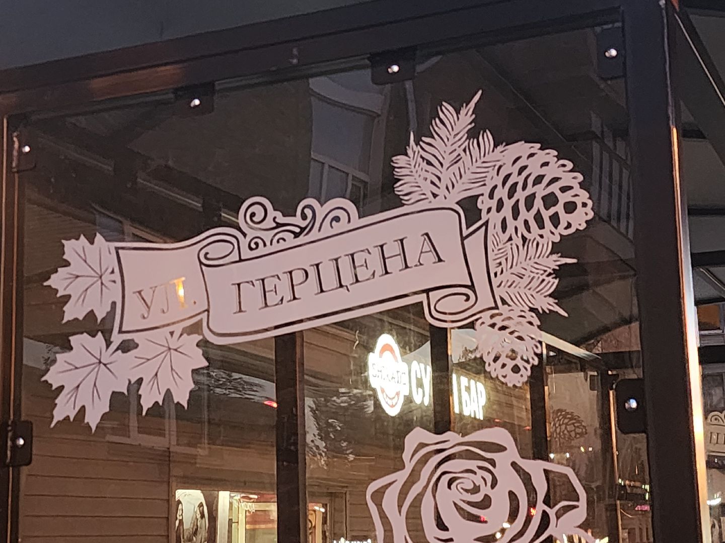 Павловский Посад, городской округ Павловский Посад, дорога, остановка, люди, транспорт