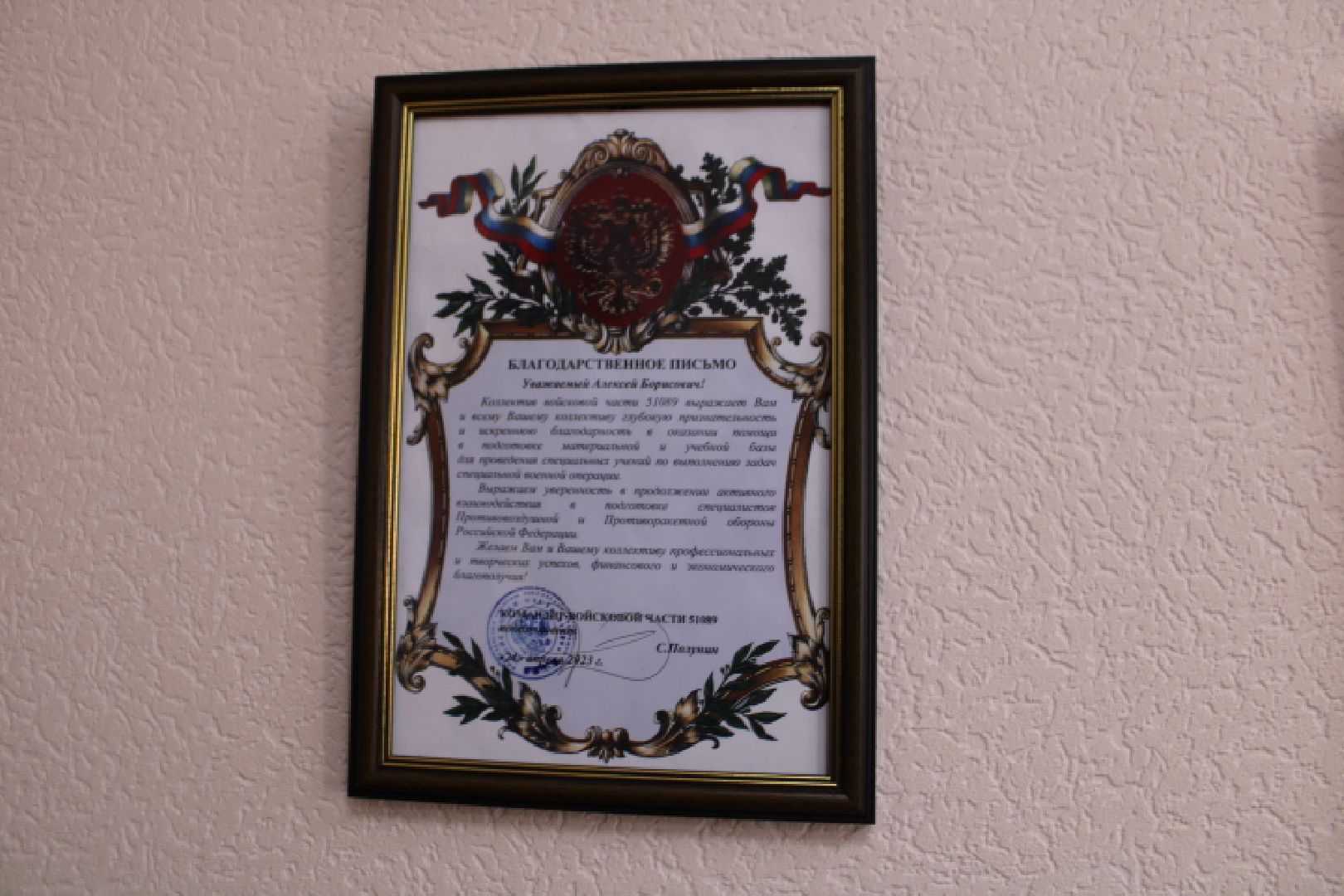 бизнес план, бизнес проект, красногорск