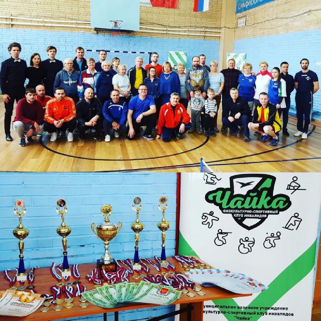 Чехов, спорт